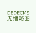 江西省安远县市场监管局车头开展校园食